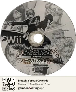 Bleach: Versus Crusade Nintendo Wii, Asia disc
