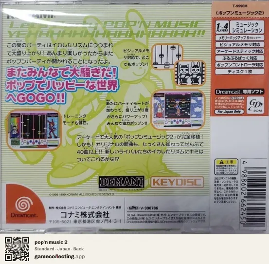 pop'n music 2 Sega Dreamcast, Japan box back