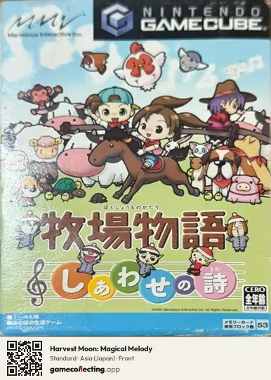 Harvest Moon: Magical Melody Nintendo GameCube, Asia box front