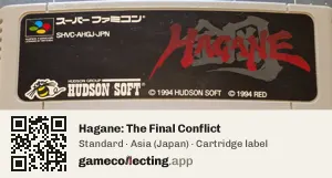 Hagane: The Final Conflict Super Nintendo Entertainment System, Asia cartridge label