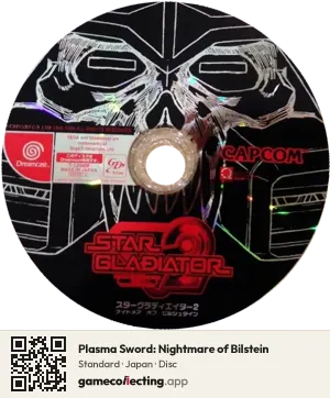 Plasma Sword: Nightmare of Bilstein Sega Dreamcast, Japan disc