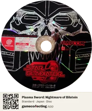 Plasma Sword: Nightmare of Bilstein Sega Dreamcast, Japan disc