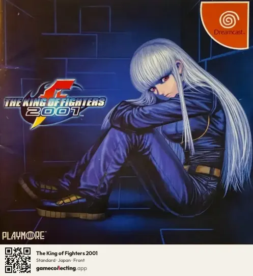 The King of Fighters 2001 Sega Dreamcast, Japan box front
