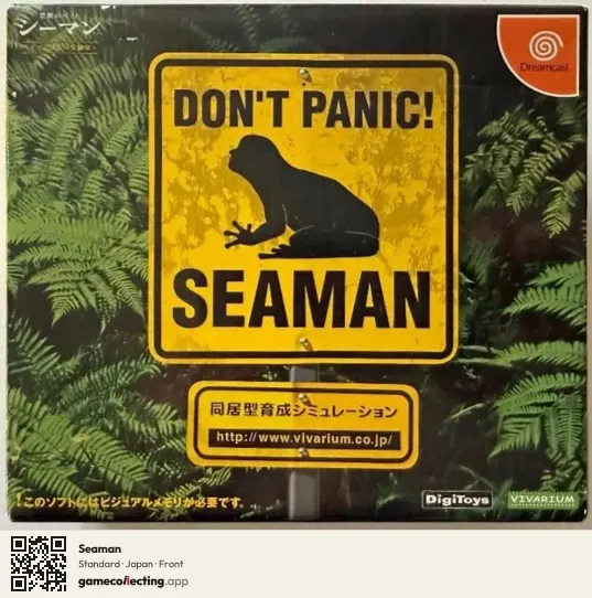 Seaman Sega Dreamcast, Japan box front