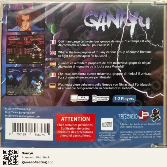 Ganryu Sega Dreamcast, PAL box back
