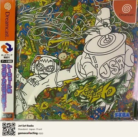 Jet Set Radio Sega Dreamcast, Japan box front