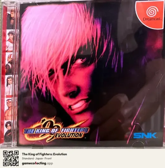 The King of Fighters: Evolution Sega Dreamcast, Japan box front