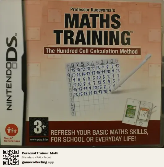 Personal Trainer: Math Nintendo DS, PAL box front