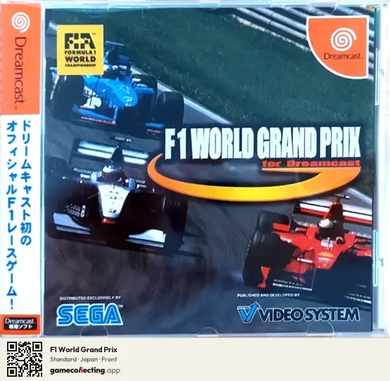 F1 World Grand Prix Sega Dreamcast, Japan box front