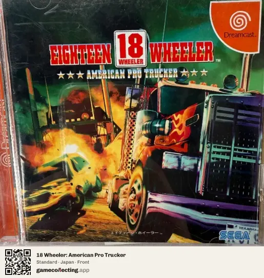18 Wheeler: American Pro Trucker Sega Dreamcast, Japan box front