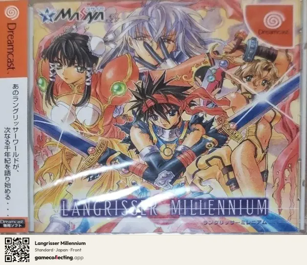 Langrisser Millennium Sega Dreamcast, Japan box front