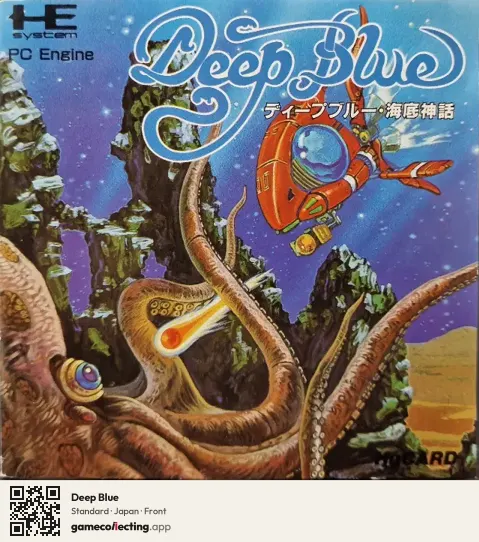 Deep Blue TurboGrafx-16, Japan box front