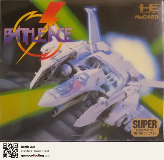 Battle Ace TurboGrafx-16, Japan box front