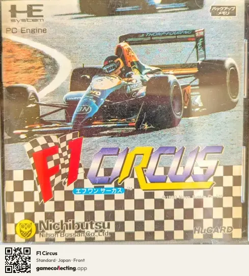 F1 Circus TurboGrafx-16, Japan box front