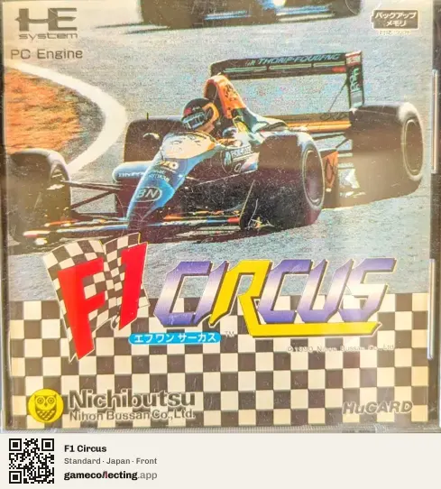 F1 Circus TurboGrafx-16, Japan box front