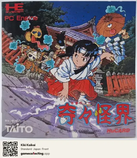 Kiki Kaikai TurboGrafx-16, Japan box front