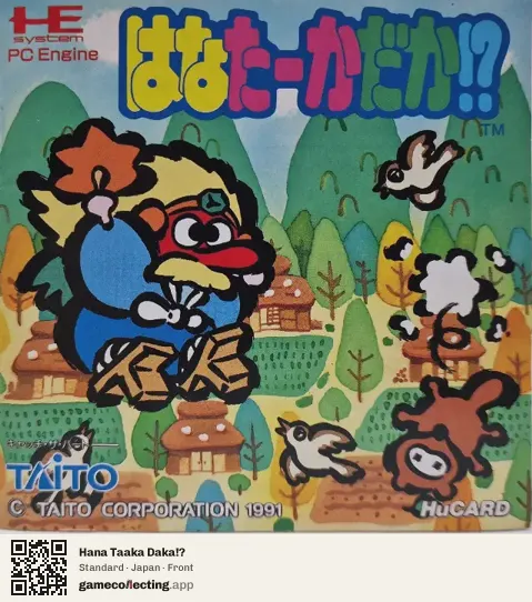 Hana Taaka Daka!? TurboGrafx-16, Japan box front