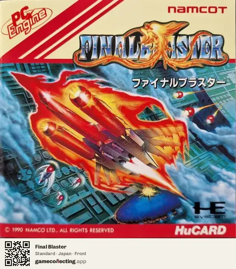 Final Blaster TurboGrafx-16, Japan box front
