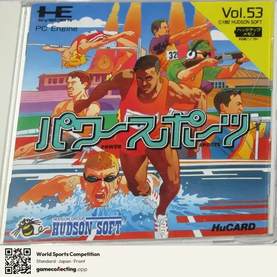 World Sports Competition TurboGrafx-16, Japan box front