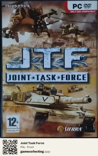 Joint Task Force Computer, PAL box front