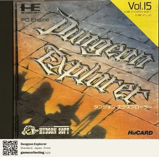Dungeon Explorer TurboGrafx-16, Japan box front