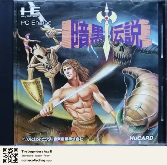The Legendary Axe II TurboGrafx-16, Japan box front