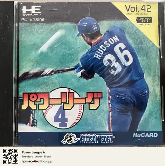 Power League 4 TurboGrafx-16, Japan box front