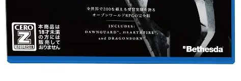The Elder Scrolls V: Skyrim, the CERO letter on its front