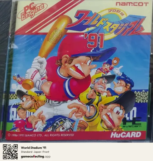 World Stadium '91 TurboGrafx-16, Japan box front