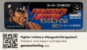 Fighter's History: Mizoguchi Kiki Ippatsu!! Super Nintendo Entertainment System, Asia cartridge label