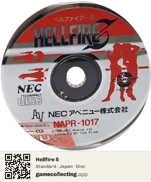 Hellfire S TurboGrafx-CD, Japan disc