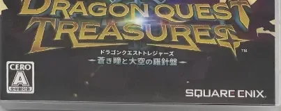 Dragon Quest Treasures, the CERO letter on its front