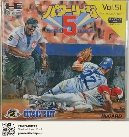 Power League 5 TurboGrafx-16, Japan box front