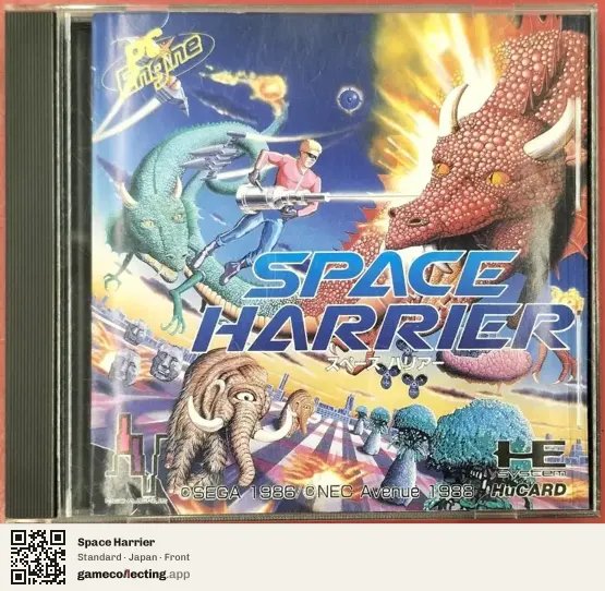 Space Harrier TurboGrafx-16, Japan box front