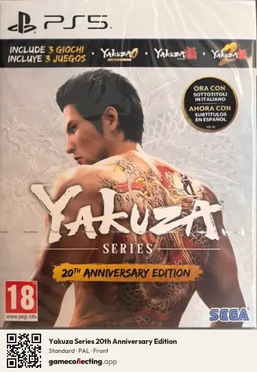 Yakuza Series 20th Anniversary Edition PlayStation 5, PAL box front