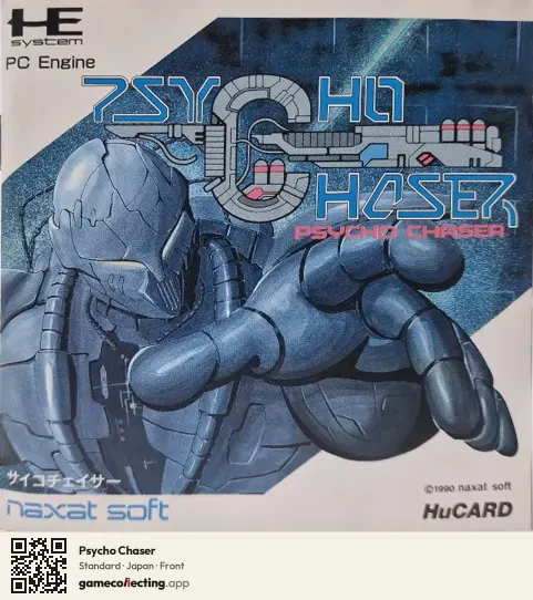 Psycho Chaser TurboGrafx-16, Japan box front