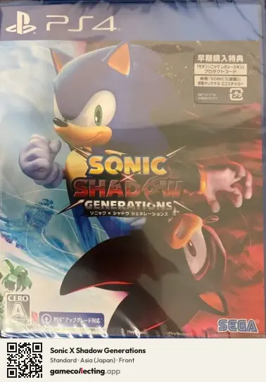 Sonic X Shadow Generations PlayStation 4, Japan box front