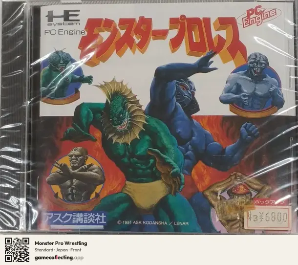 Monster Pro Wrestling TurboGrafx-16, Japan box front