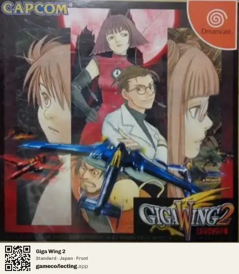 Giga Wing 2 Sega Dreamcast, Japan box front