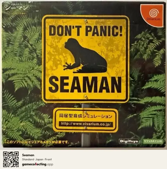 Seaman Sega Dreamcast, Japan box front