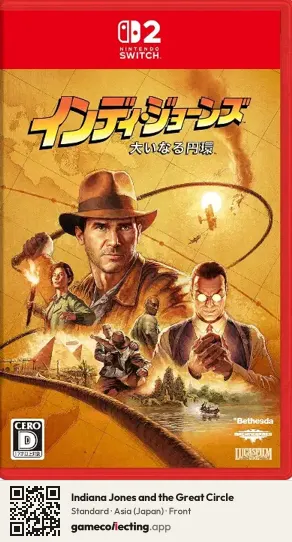 Indiana Jones and the Great Circle Nintendo Switch 2, Japan box front
