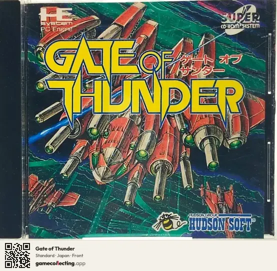 Gate of Thunder TurboGrafx-CD, Japan box front