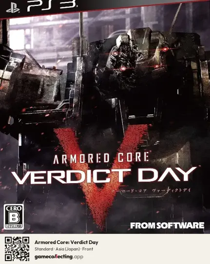 Armored Core: Verdict Day PlayStation 3, Asia box front