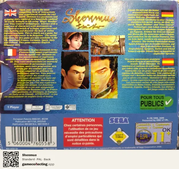 Shenmue Sega Dreamcast, PAL box back