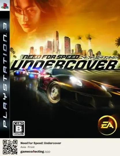 Need for Speed: Undercover PlayStation 3, Asia box front