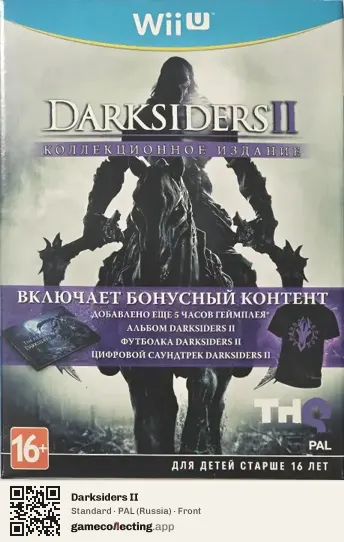 Darksiders II Nintendo Wii U, Russia box front