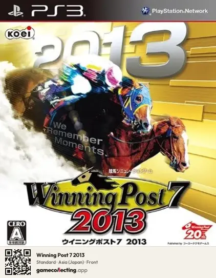 Winning Post 7 2013 PlayStation 3, Asia box front