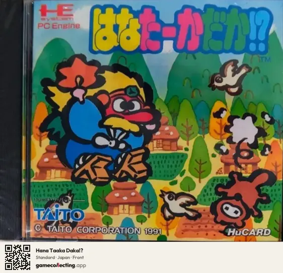 Hana Taaka Daka!? TurboGrafx-16, Japan box front