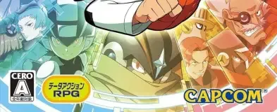 Mega Man Battle Network Legacy Collection, the CERO letter on its front
