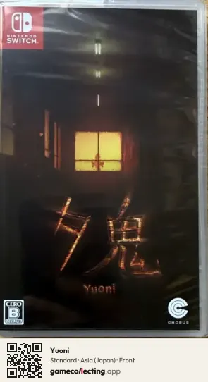 Yuoni Nintendo Switch, Asia box front